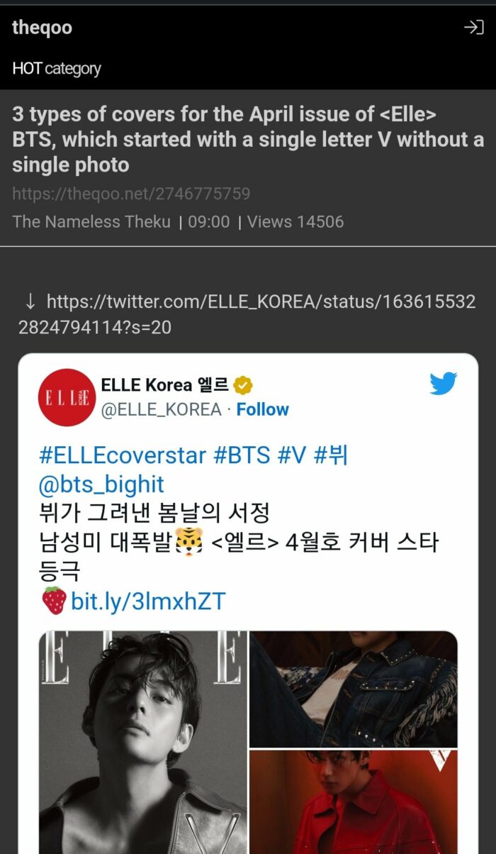 Ви из BTS украсил обложку ELLE Korea и был объявлен новым глобальным амбассадором Celine 