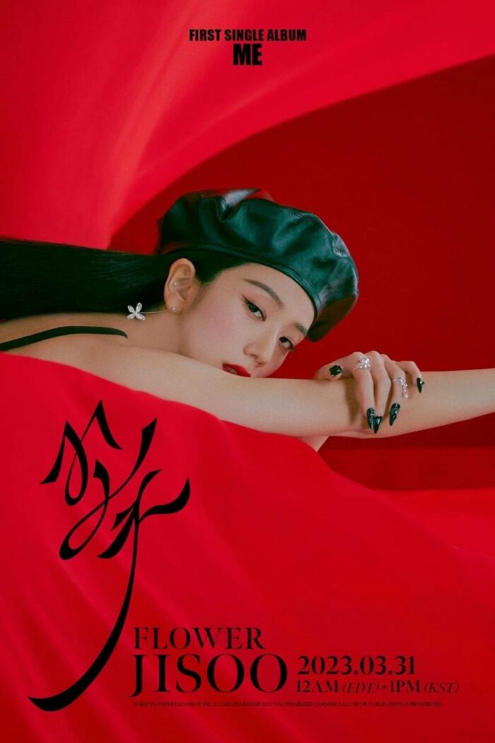 YG раскрыли название заглавного трека СОЛО Джису