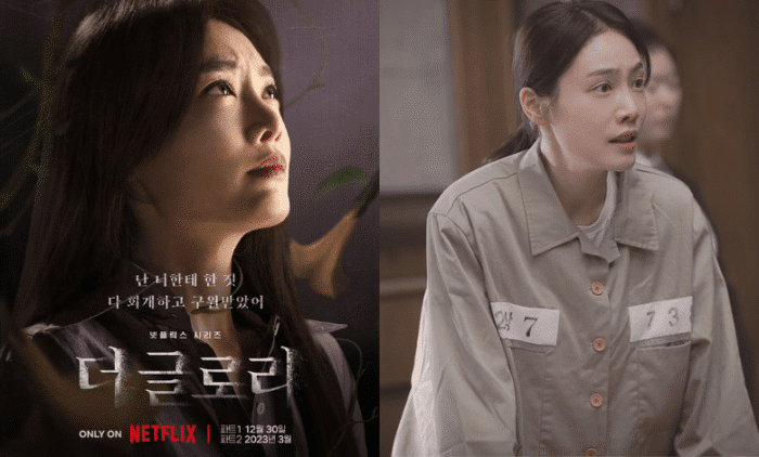 Роль наркоманки Ли Са Ра в исполнении Ким Хиора в дораме "Слава" поразила зрителей по всему миру