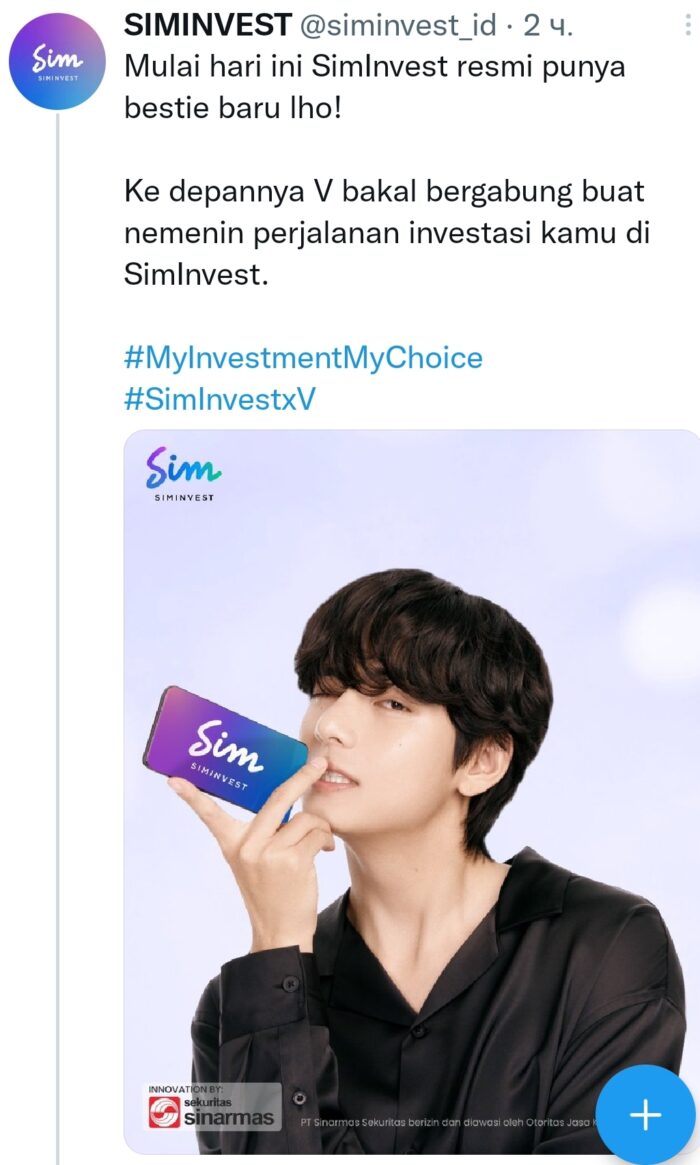 Ви из BTS стал глобальным амбассадором SimInvest