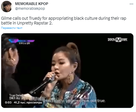 4 раза, когда Mnet обвиняли в культурной апроприации