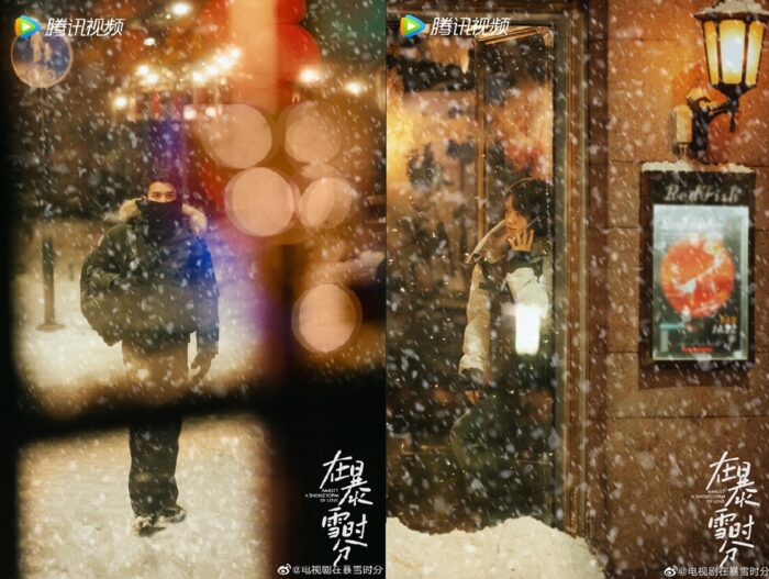 У Лэй и Чжао Цзинь Май на первых постерах романтической дорамы "Во время метели"