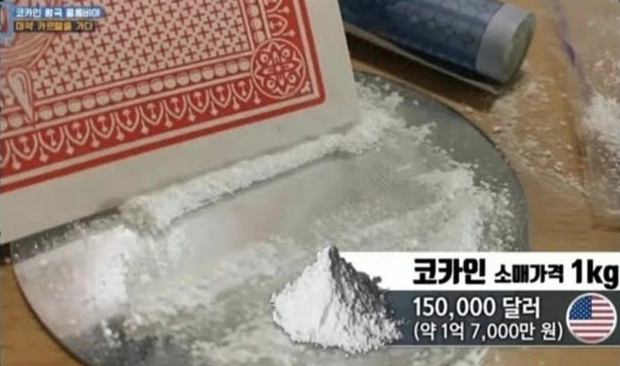 Цена, которую Ю А Ин платил за кокаин, шокировала публику