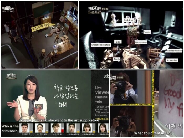 Криминальное шоу JTBC "Crime Scene" вернется с новым сезоном