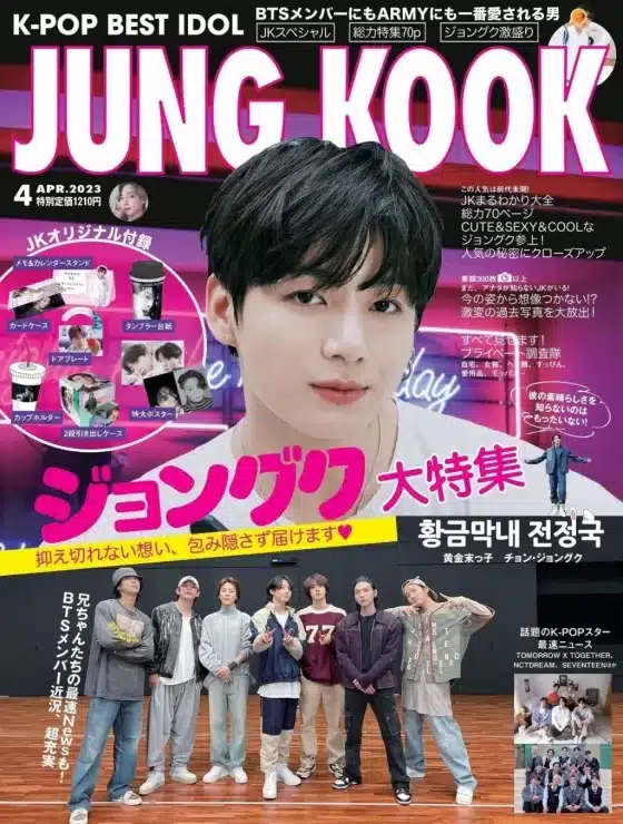 Японский журнал с этим участником BTS был распродан так быстро, что вызвал кризис в Корее и Японии