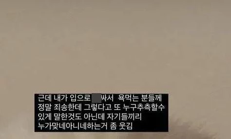 Стример AfreecaTV Ким Ха Кон попала в скандал из-за прошлых слов: "Айдолы SM и JYP часто приходят ко мне домой"