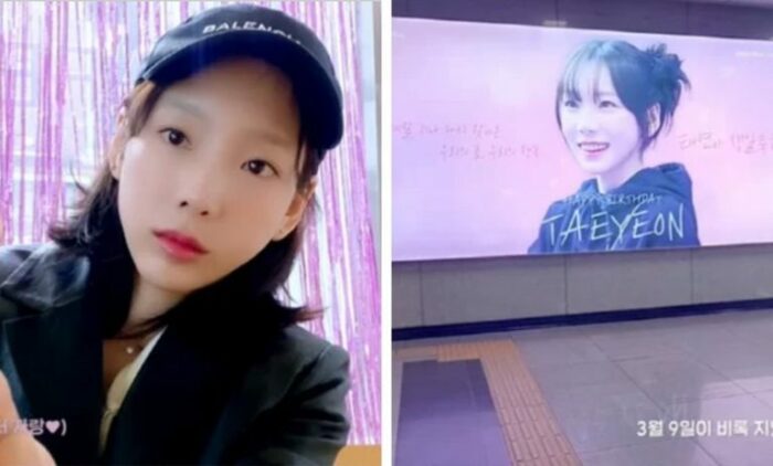 Тэён из Girls' Generation: "Никто не узнал меня на станции метро"