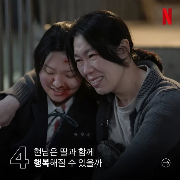 Дорама "Слава»‎: Netflix составил список моментов, которые зрители должны помнить в преддверии второго сезона
