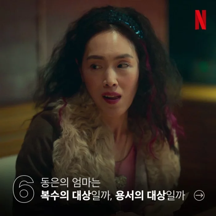 Дорама "Слава»‎: Netflix составил список моментов, которые зрители должны помнить в преддверии второго сезона