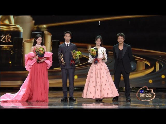 Победители в номинациях Weibo night 2022
