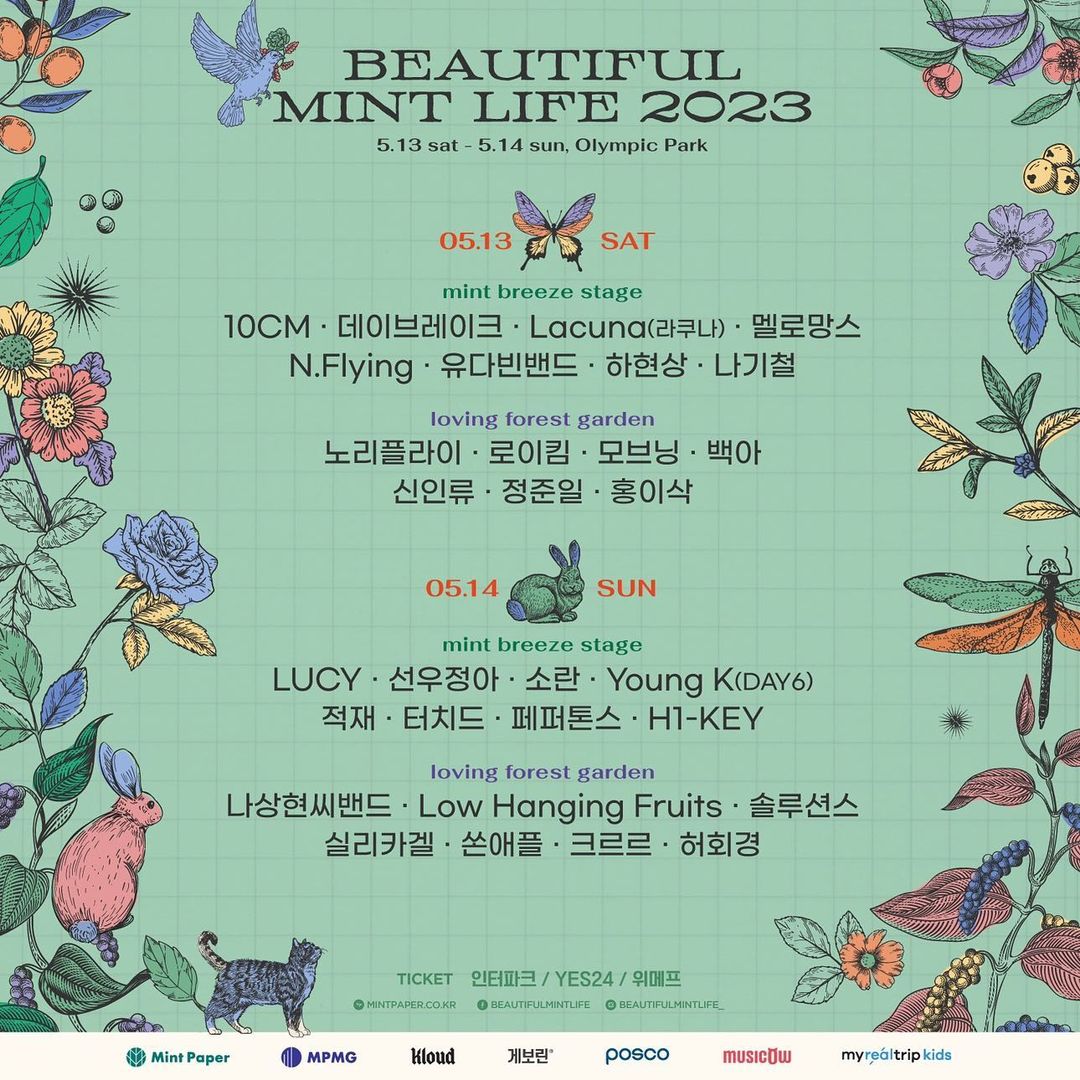 MeloMance, N.Flying, LUCY и другие артисты выступят на Beautiful Mint Life 2023