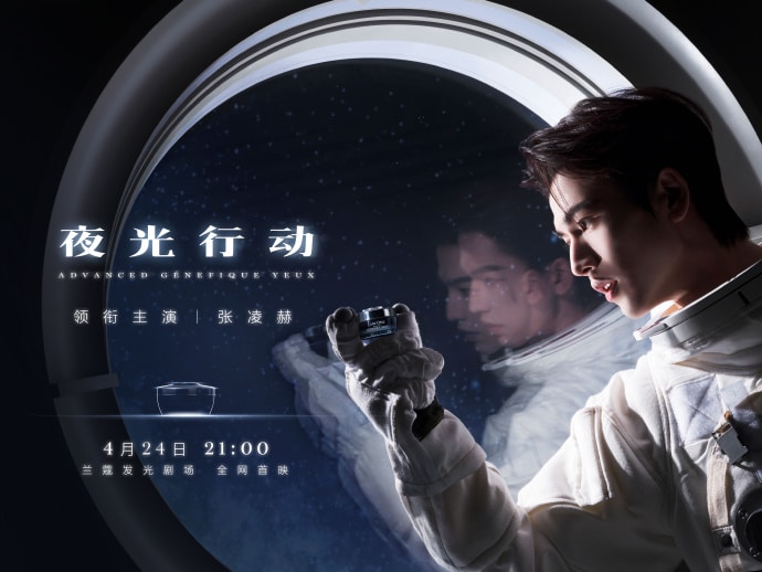 Чжан Лин Хэ в образе астронавта для рекламы LANCOME