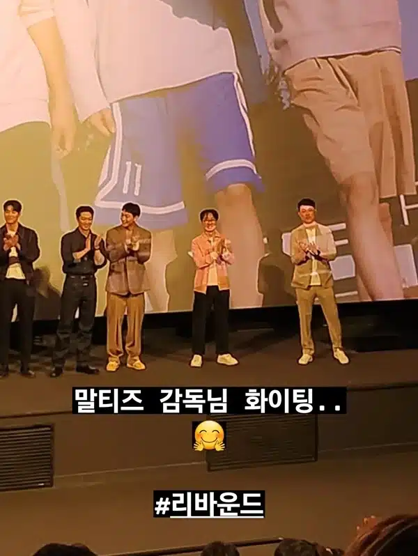 Почему RM из BTS посетил премьеру фильма режиссера Чан Хан Джуна?
