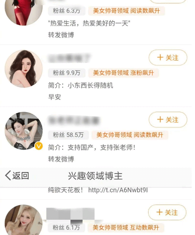 На странице дорамы «Золотая шпилька» в Weibo заметили подозрительную активность
