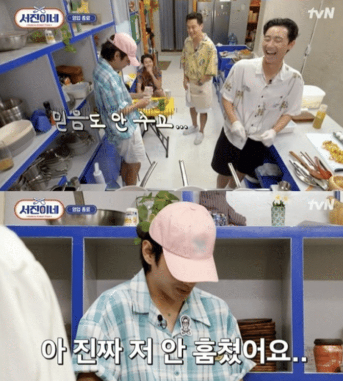 Ли Со Джин подозревает Ви из BTS в краже на шоу "Seojin's Korean Street Food"