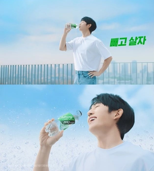 Чон Хэ Ин стал моделью линейки напитков "Chilsung Cider"
