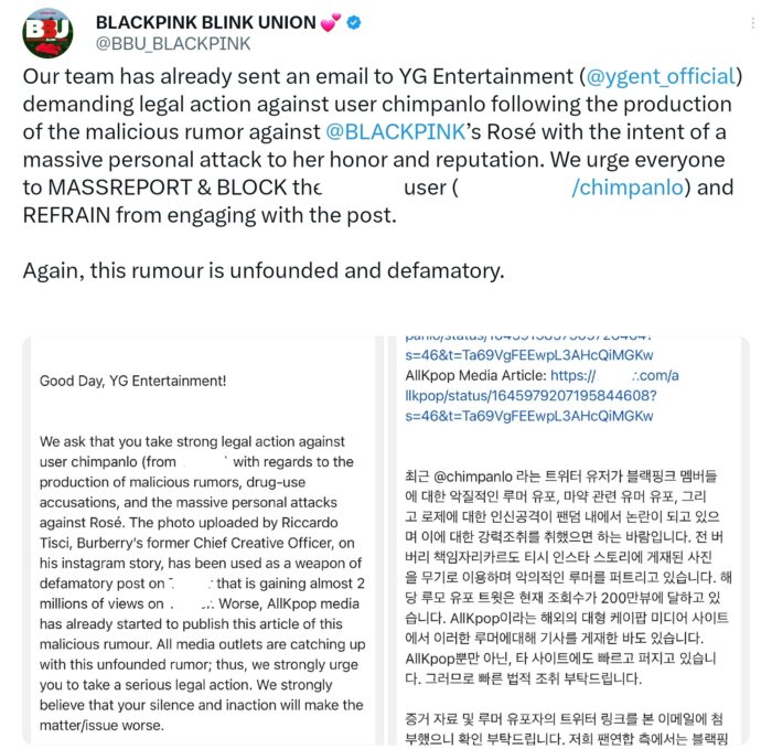 YG Entertainment ответили на слухи об употреблении наркотиков участницей BLACKPINK Розэ