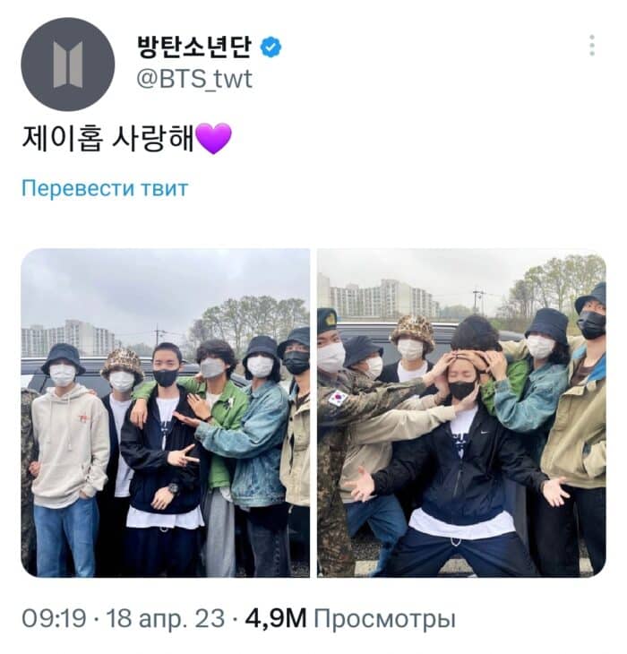 Все участники BTS, включая Джина, провожали Джей-Хоупа в армию
