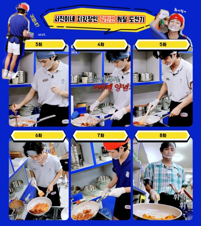 От худшего повара в BTS до сольной готовки: фанаты обсудили прогресс Ви на шоу «Seojin’s Korean Street Food»