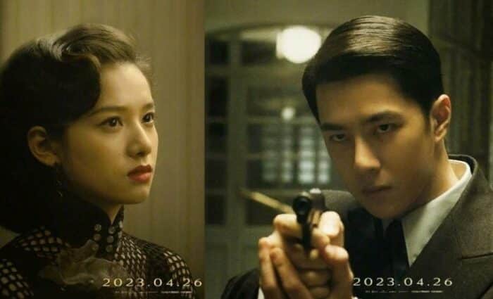 Постеры к корейской премьере фильма "Безымянный"