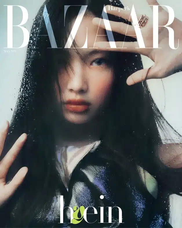 Хеин из NewJeans - самая молодая корейская модель, украсившая обложку Harper’s Bazaar