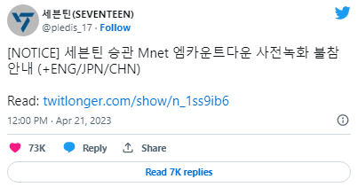 Близкий друг Мунбина Сынкван из Seventeen пропустит сегодняшние съёмки шоу «M! Countdown»