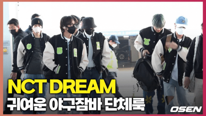 «Как взрослые парни могут быть настолько милыми?»: фанаты NCT Dream в восторге от их спортивных аэропортных образов
