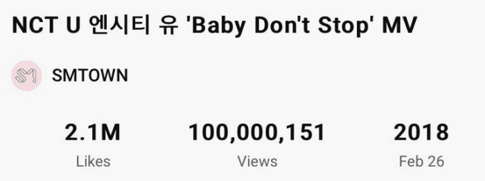 Клип на трек NCT U "Baby Don’t Stop" достиг 100 миллионов просмотров