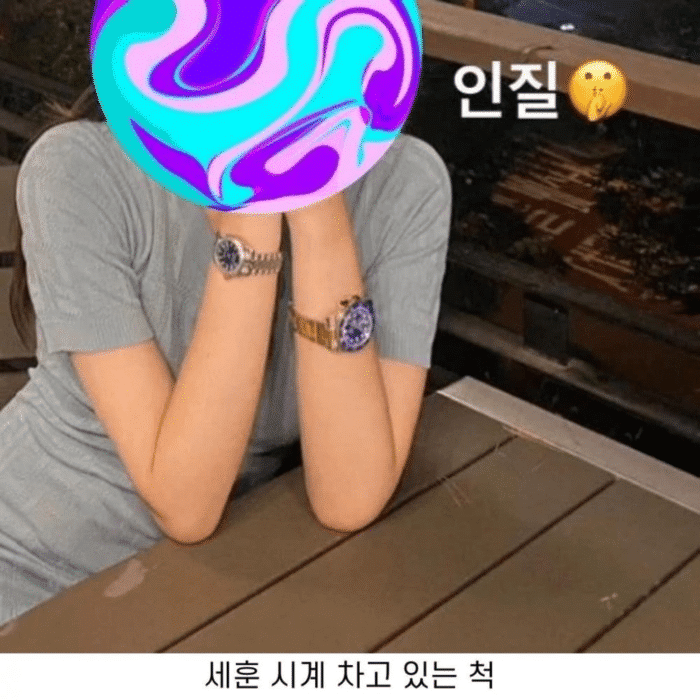 Idolissue: Разоблачение аккаунта мошенницы, выдающей себя за девушку Сехуна из EXO