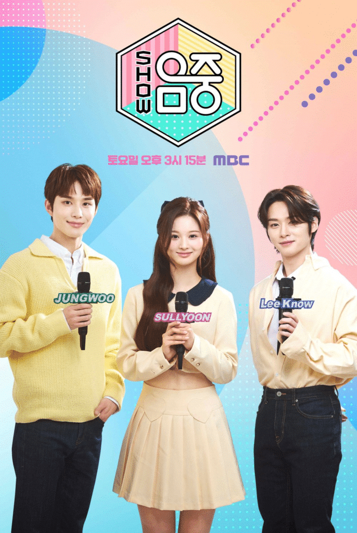 MBC "Show! Music Core" официально приветствуют Сольюн из NMIXX в качестве новой ведущей