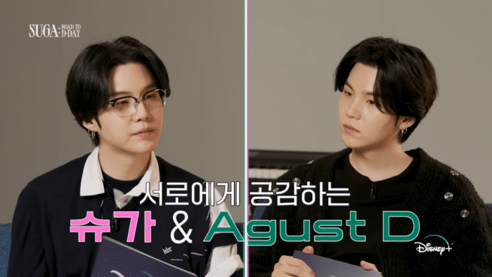 Шуга из BTS и Agust D взяли друг у друга интервью