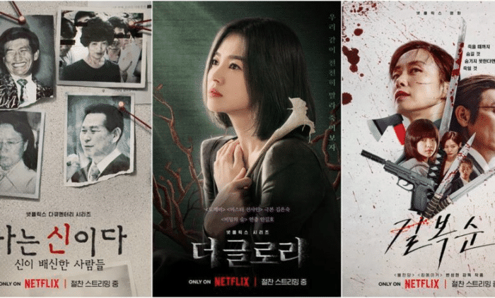 Netflix бьет рекорды на 59-й премии Baeksang Arts Awards: 6 работ в 15 категориях