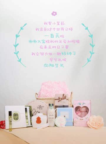 Ху Гэ поздравили со ста днями c рождения дочери