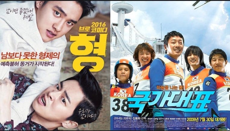 5 обязательных к просмотру корейских спортивных фильмов, чтобы осуществить свои мечты!