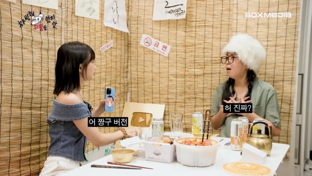 Ким Чэвон из LE SSERAFIM рассмешила фанатов, предложив Ли Ён Джи подарок в виде забавного "парного чехла на телефон"