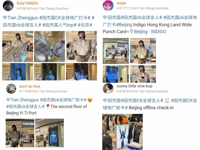 Реклама Чонгука из BTS для Calvin Klein процветает в Китае