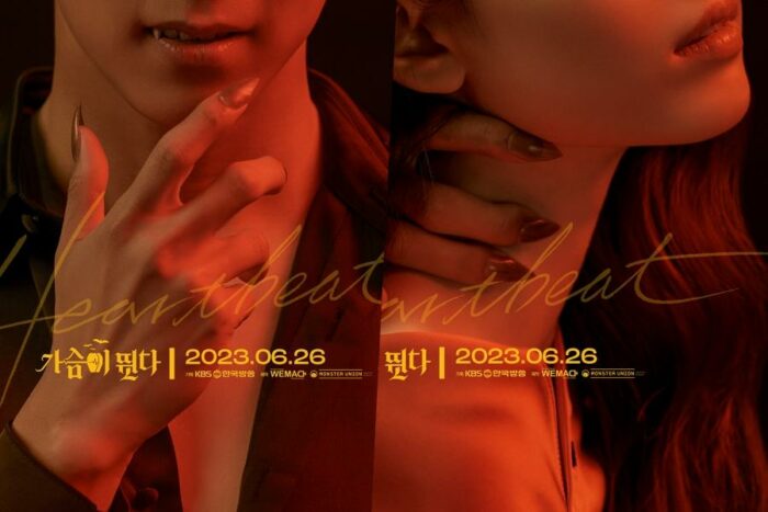 Тэкён из 2PM и Вон Джи Ан на постерах новой дорамы о вампирах