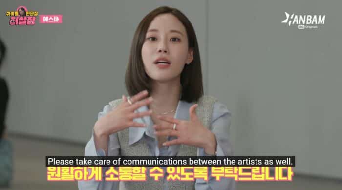 aespa объяснили, почему SM Entertainment не разрешают им завести личные аккаунты в социальных сетях