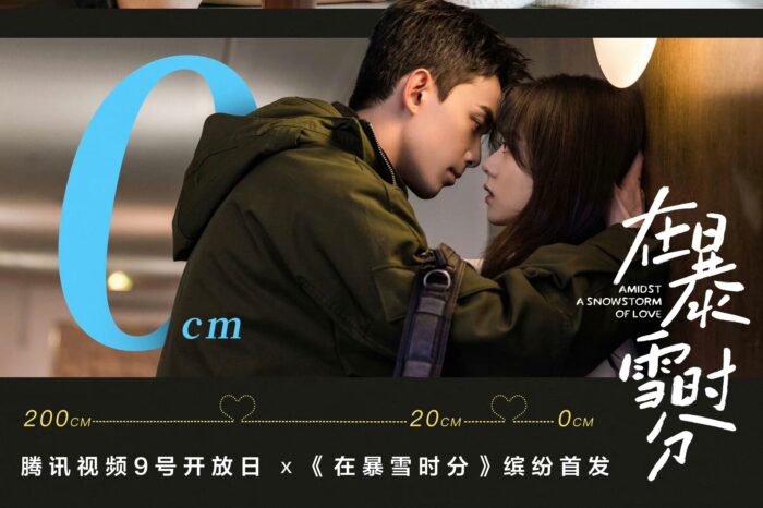 У Лэй и Чжао Цзинь Май на съёмках романтичной сцены из дорамы "Во время метели"