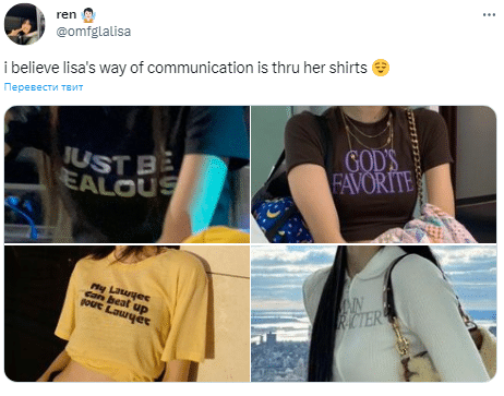 Лиса из BLACKPINK привлекла внимание нетизенов надписями на футболках
