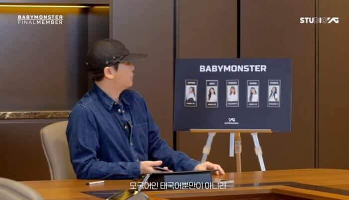 Ян Хён Сок объявил окончательный состав BABYMONSTER
