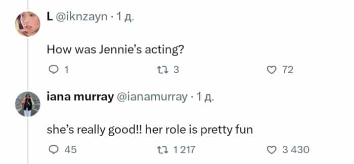 Первые зрители сериала "Идол" уточнили подробности роли Дженни из BLACKPINK