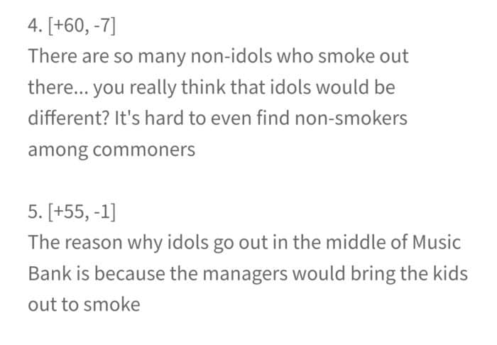 Пост нетизена под названием "В индустрии очень много айдолов-курильщиков" привлек внимание в сети