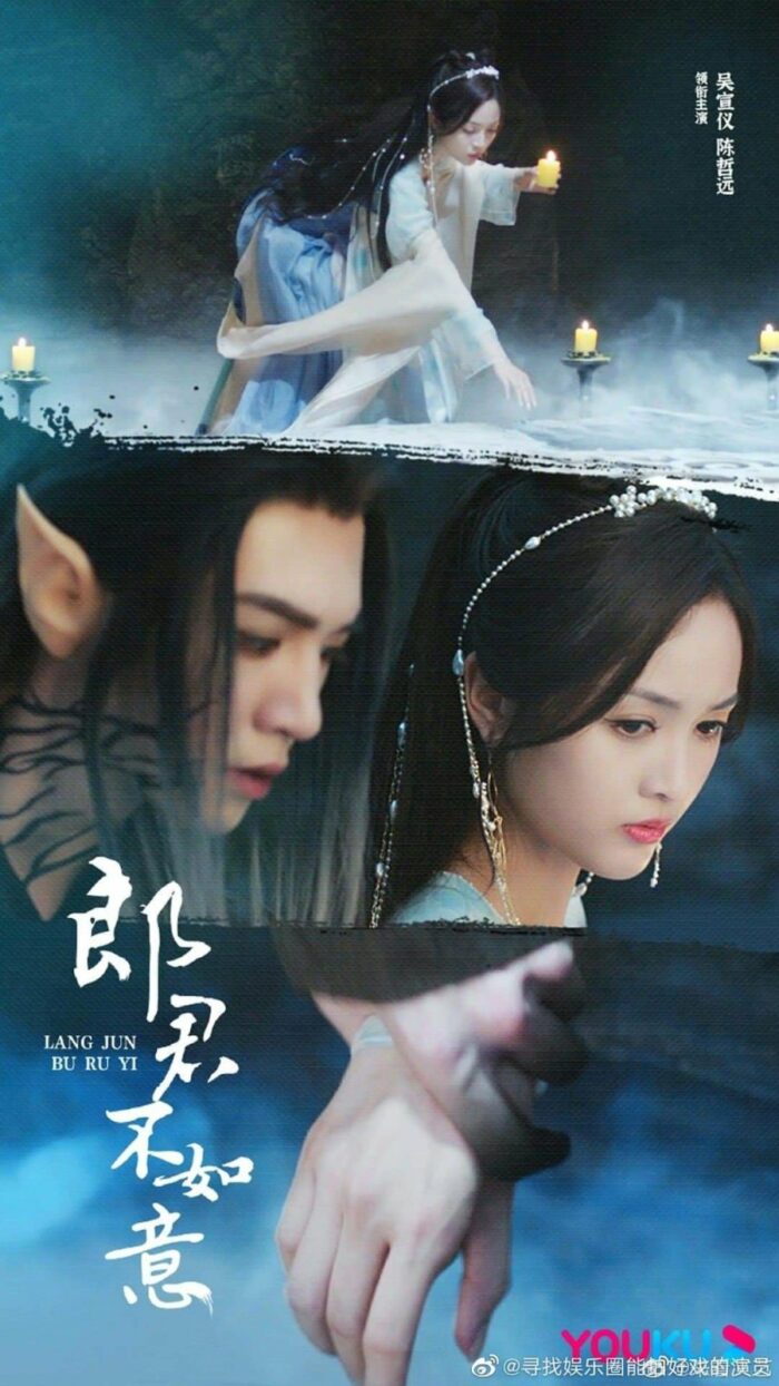 Чэнь Чжэ Юань в сиквеле "Легенды о продвижении жены наследного принца"