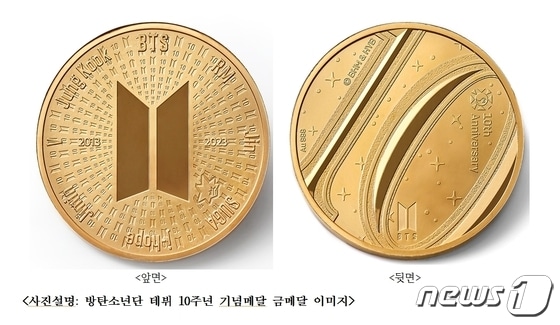 Памятная медаль в честь 10-ой годовщины BTS установила рекорд продаж