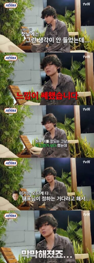 Ви из BTS, Пак Со Джун, Чхве У Шик и другие участники шоу "Seojin's Korean Street Food» поделились мыслями о программе