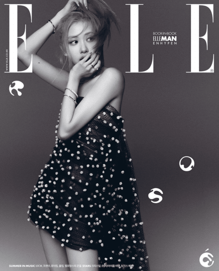 Розэ из BLACKPINK украсила собой обложку июньского выпуска Elle