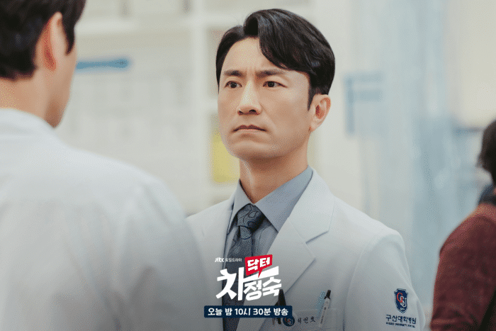 Мин У Хёк и Ким Бён Чоль вступают в борьбу за сердце Ом Чон Хва в «Доктор Ча»