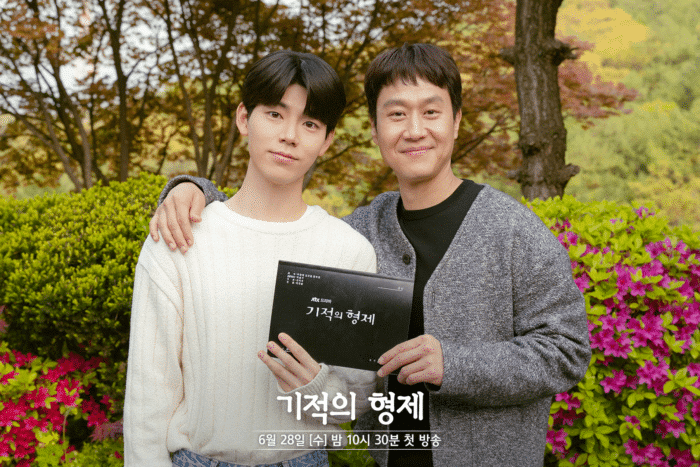 Предстоящая мистическая дорама JTBC с Чон У и Пэ Хён Соном в главных ролях подтвердила дату премьеры