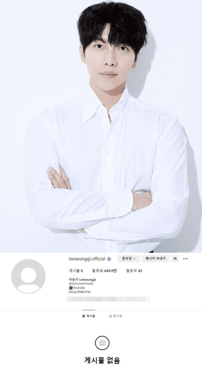 Ли Сын Ги внезапно удаляет все фотографии в одной из своих социальных сетей
